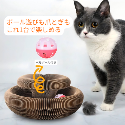 退屈知らずの猫へ｜ボール付き爪とぎトイ