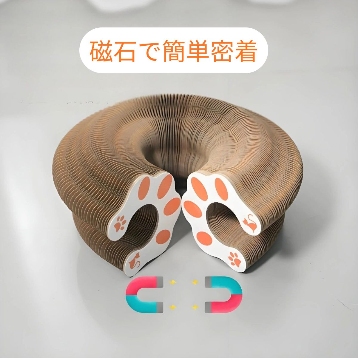 退屈知らずの猫へ｜ボール付き爪とぎトイ